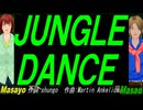 【Masayo＆Masao】ＪＵＮＧＬＥ ＤＡＮＣＥ【カバー曲】