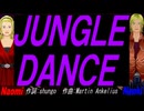 【Naomi＆Naoki】ＪＵＮＧＬＥ ＤＡＮＣＥ【カバー曲】