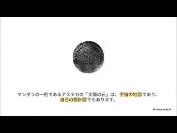 これが錬金術だ