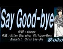 【PIKO】Ｓａｙ Ｇｏｏｄ-ｂｙｅ【カバー曲】
