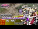[城プロRE]⚔️双剣乱舞⚔️異界超越と英雄の虚像 EX1-超難-[攻略動画]