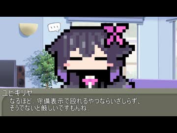 本日はお休み座談会　その290　最近の遊戯王について。