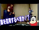 #10【バイオハザード】実況歴15年目にして初バイオ実況！