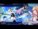 レスレリアーナのアトリエ 常夏のヴィーナスたち マリー・ローズ 10回引く プレイ動画