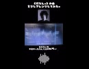 《何なんw》の曲を少しアレンジしてみたw