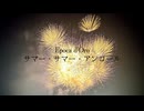 Epoca d'Oro「サマー・サマー・アンコール」(Official Audio)
