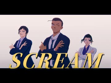 【MMDコナン】SCREAM【ngn組モデル配布あり】
