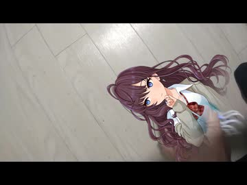 ネクロファンタジアが鳴る一ノ瀬志希のオモチャ