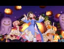 デレステMV「Halloween♥Code」奥山沙織推しカメラ