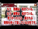 25・10・1   世界をイスラム化しようとします。私達はイスラミ化希望しません。話通じません。女性に人権有りません。モラルも有りません。女性に暴力振るいます。幼児婚あります。幼児にレ⭕️⭕️します