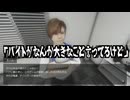 【デバッグデッドライン】20年来の友人と地獄のゲームデバッグアルバイト #9(完)【実況プレイ】