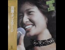山口百恵・17才(2巻・全4巻・国内盤)・新宿コマ劇場実況【百恵・オンステージ】2枚組LP