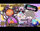 10月だ！ハロウィンだ！怪異ジャッジだ！#1【怪異ジャッジハロウィン】