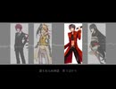 【重音テッド誕生祭2025】【重音テッド・轟音ネロ・ルーク・寿音つる】アンノウン・マザーグース【UTAUカバー】