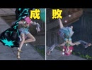 【無双OROCHI３ Ultimate】【リョナ】【ガイア】 奈落の底に物を捨てたガイアは、弓兵に成敗される