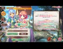 【あいりすミスティリア！】＃180　冥王様とアイリス達が紡ぐ想いと闘いの記録　