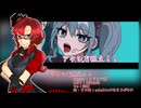 【流華】アタシを祝え！！【UTAUカバー】