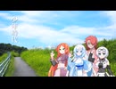 少年時代【VOICEVOXカバー曲】