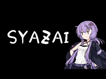 お久しぶりの動画(4ヶ月ぶり二回目)