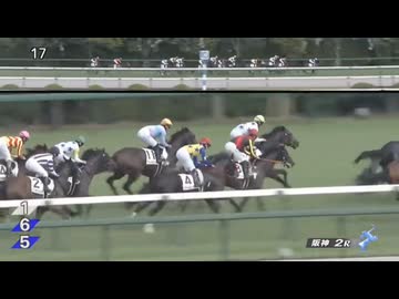 2025/09/26 阪神2R 3歳未勝利 ノアールビーナス