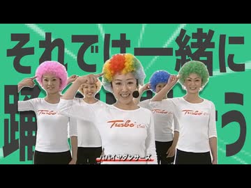 金星のそれでは一緒に踊ってみましょう