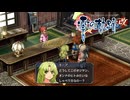 #89 英雄伝説 零の軌跡：改をやるだけ