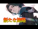 《実況》　うたわれるもの　ロストフラグ　いつか運命の輪の中で　Part6 FINAL