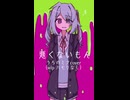 【VOCALOIDカバー】悪くないもん【初音ミク】wip