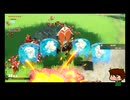 ⌘プレイアーカイブ⌘ ハイラル無双 その5
