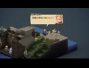 ファイナルファンタジータクティクス - イヴァリース クロニクルズ #5 【ネタバレ注意】