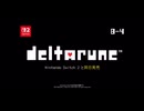 Deltarune Nintendo direct トレーラー