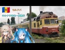 モルドバ・キシナウ一駅旅行