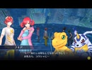 勇者が往く！　男二人でデジモンストーリー サイバースルゥース雑談プレイ　part14