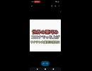 世界の悪巧み　コロナ感染症でっち上げ人口削減ワクチンを打たせる