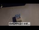 ずんだもん、消しゴムになる。踊る。4
