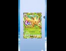【ポケポケ】新パック超克の光を引く！その12【ポケモンカードポケット】