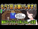 「スバルは醜い」無料アップデート所（女神）【大空スバル/ホロライブ/ホロライブ切り抜き/切り抜き】