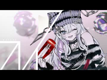 プレイ(PLAY)/Giga ▶ covered by まゆる
