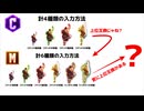【スト６】開発がモダンにとんでもない調整を入れ始めた件について【Ver.2.0001.000】