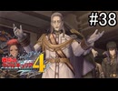 【実況】それでもあれが、僕らの青春【戦場のヴァルキュリア4】part38