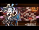 御城プロジェクト：RE　【復刻2回目】全タワーディフェンスで大討伐　決戦級（鹿野城改弐+陣貝+イベ地獄絢爛5体）