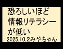 気が付いてます