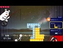 【 練ゆんタワー！ 】8×14で懲りずにあそぶ！(７倍速@2025/09/25)