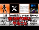 【ゆっくり実況】猛者がAPEXのリスポーン待ち中にやることの解説！と、普通の実況もします【apex_legends】