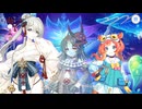 【プリンセスコネクト！Re:Dive】Demon/Snow　起死回生ノ冥府旅情 第1話