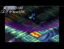 #31「あの頃へプラグイン！ロックマンエグゼアドバンスドコレクション」実況その160
