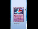 【ポケポケ】新パック超克の光を引く！その13【ポケモンカードポケット】