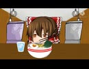 ラーメンが食べたい 【ゆっくり茶番】