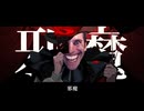 Envy Baby | 【Jerma985 Cover】 | 歌うみたい