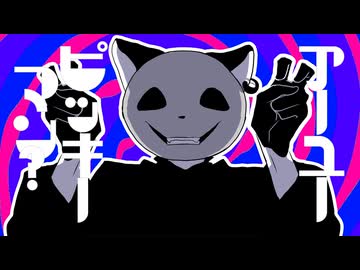 【第二夜】ピッキーデミック feat.v flower